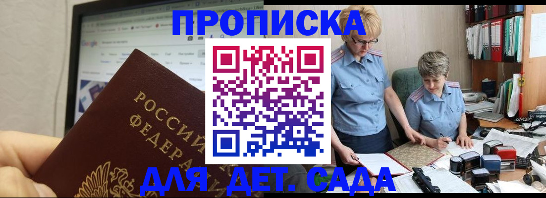 временная регистрация госуслуги в Немане