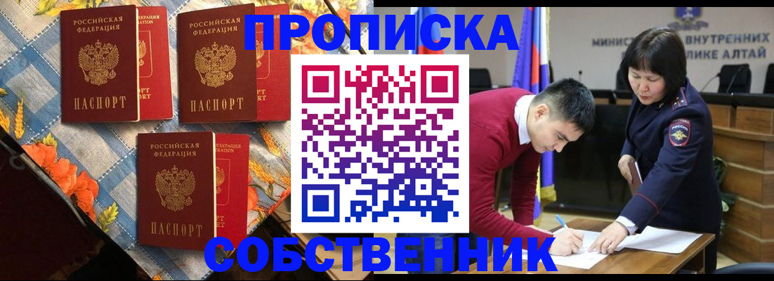 временная регистрация гарантия в Немане